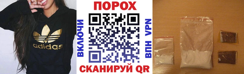 Амфетамин Розовый  наркота  Гороховец 