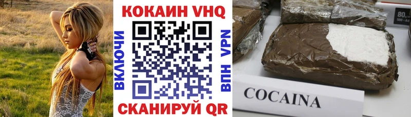 наркота  МЕГА ONION  КОКАИН Колумбийский  Гороховец 