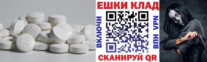 blacksprut ССЫЛКА  Гороховец  Экстази таблы 