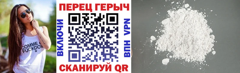 MEGA ССЫЛКА Гороховец ГЕРОИН белый