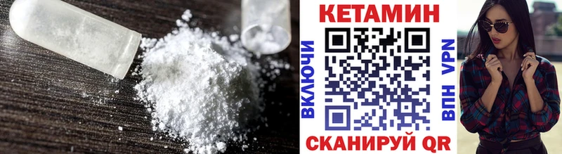 КЕТАМИН ketamine  даркнет сайт  Гороховец 