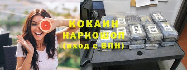 МДМА Балахна