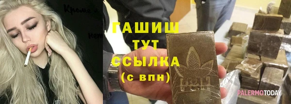 МДМА Балахна