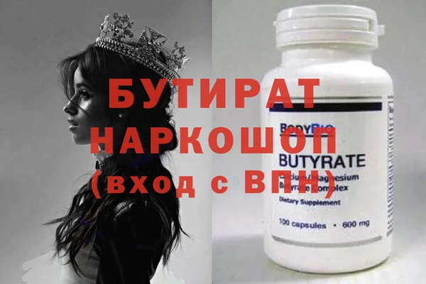 МДМА Балахна