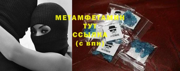 скорость mdpv Балабаново