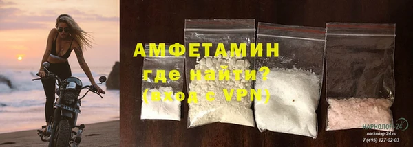 МДМА Балахна