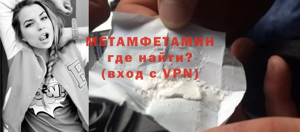 МДМА Балахна