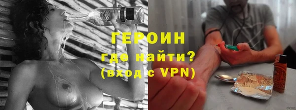 дживик Армянск