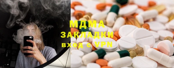 скорость mdpv Балабаново