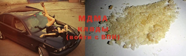 МДМА Балахна