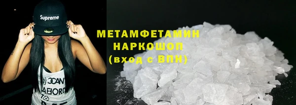 скорость mdpv Балабаново