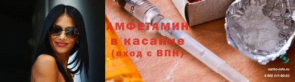 МДМА Балахна