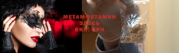 скорость mdpv Балабаново