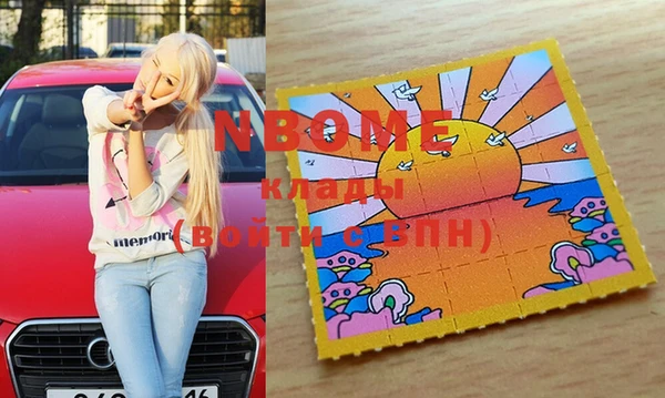 МДМА Балахна