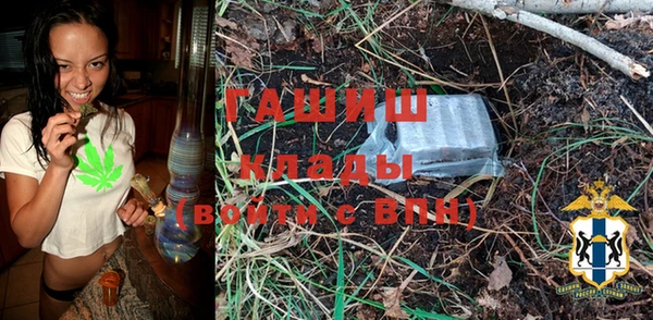 МДМА Балахна