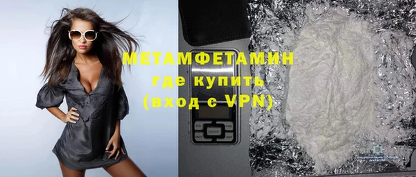 скорость mdpv Балабаново