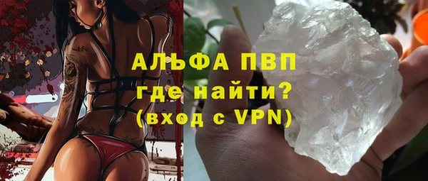 МДМА Балахна