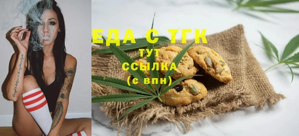 МДМА Балахна