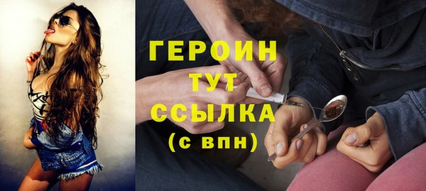 прущие грибы Баксан