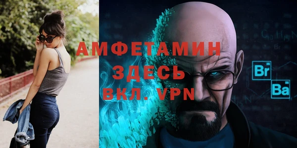 прущие грибы Баксан