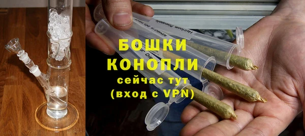 МДМА Балахна