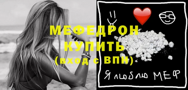 МДМА Балахна