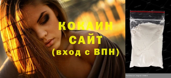 ALPHA-PVP Арсеньев