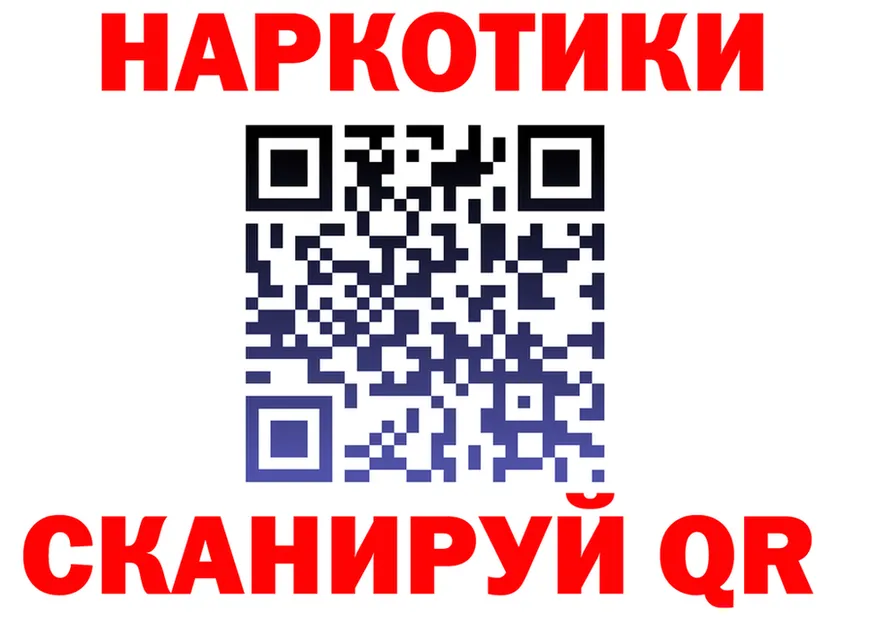 МЕФ кристаллы ТОР shop mega Гороховец