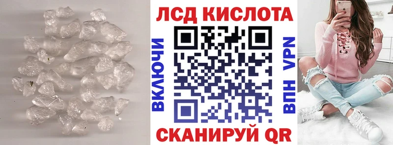 гидра ссылки  Гороховец  ЛСД экстази кислота 