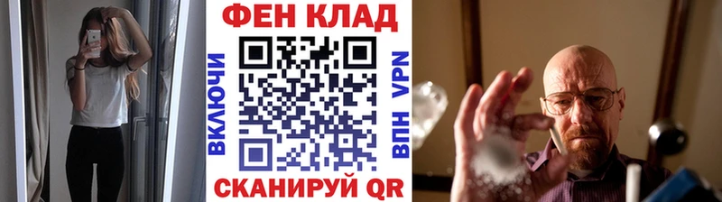 МЕТАМФЕТАМИН Декстрометамфетамин 99.9%  Гороховец 