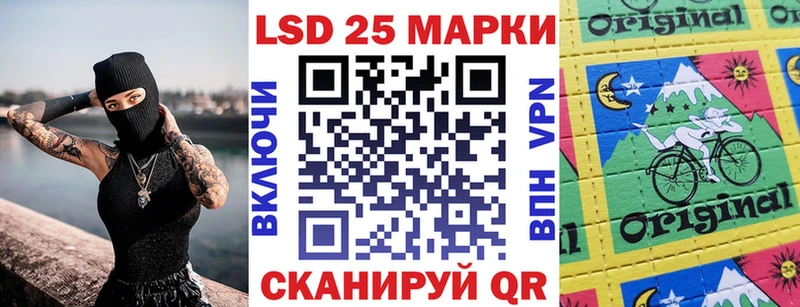 Наркотические марки 1,5мг  закладка  Гороховец 