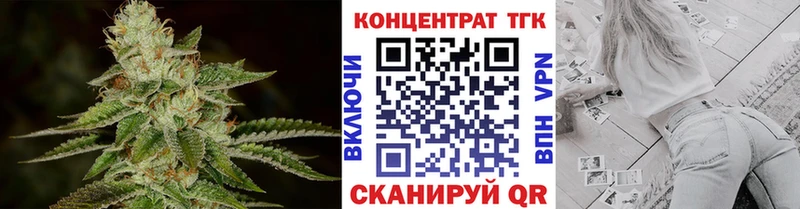 ТГК жижа Гороховец