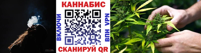 Каннабис Ganja  Гороховец 